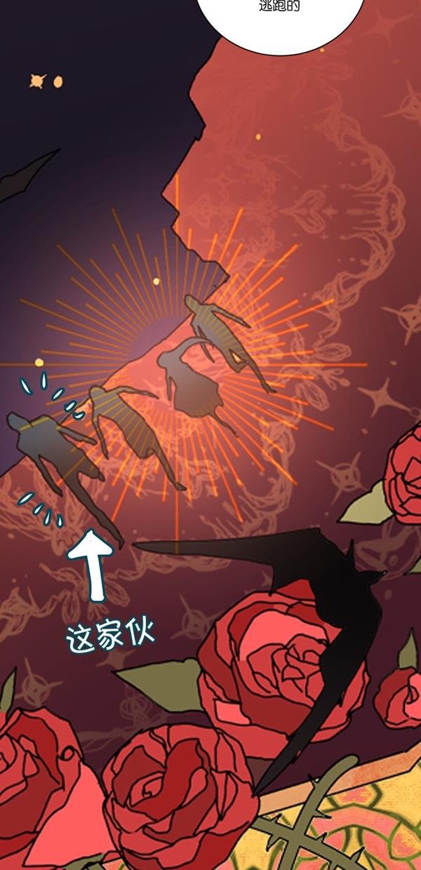 流星花园漫画韩漫全集-[第二季] 第14话无删减无遮挡章节图片 