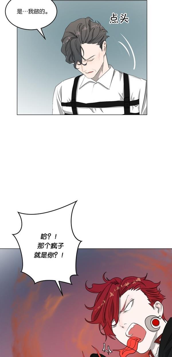 流星花园漫画韩漫全集-[第二季] 第14话无删减无遮挡章节图片 