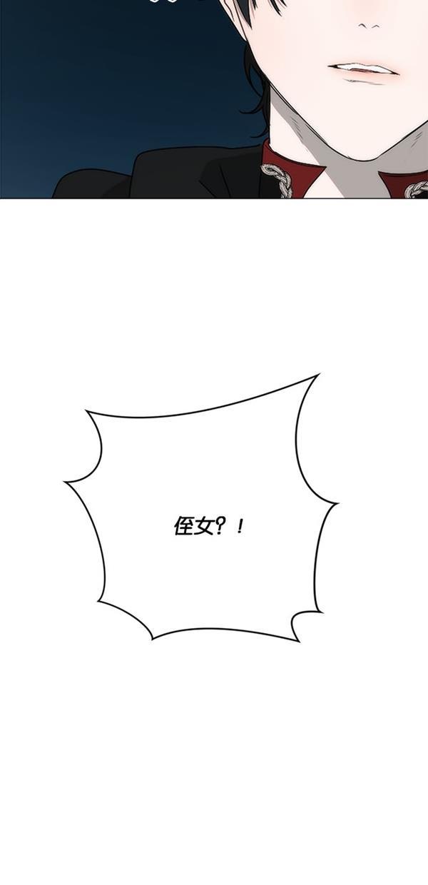 流星花园漫画韩漫全集-[第二季] 第14话无删减无遮挡章节图片 