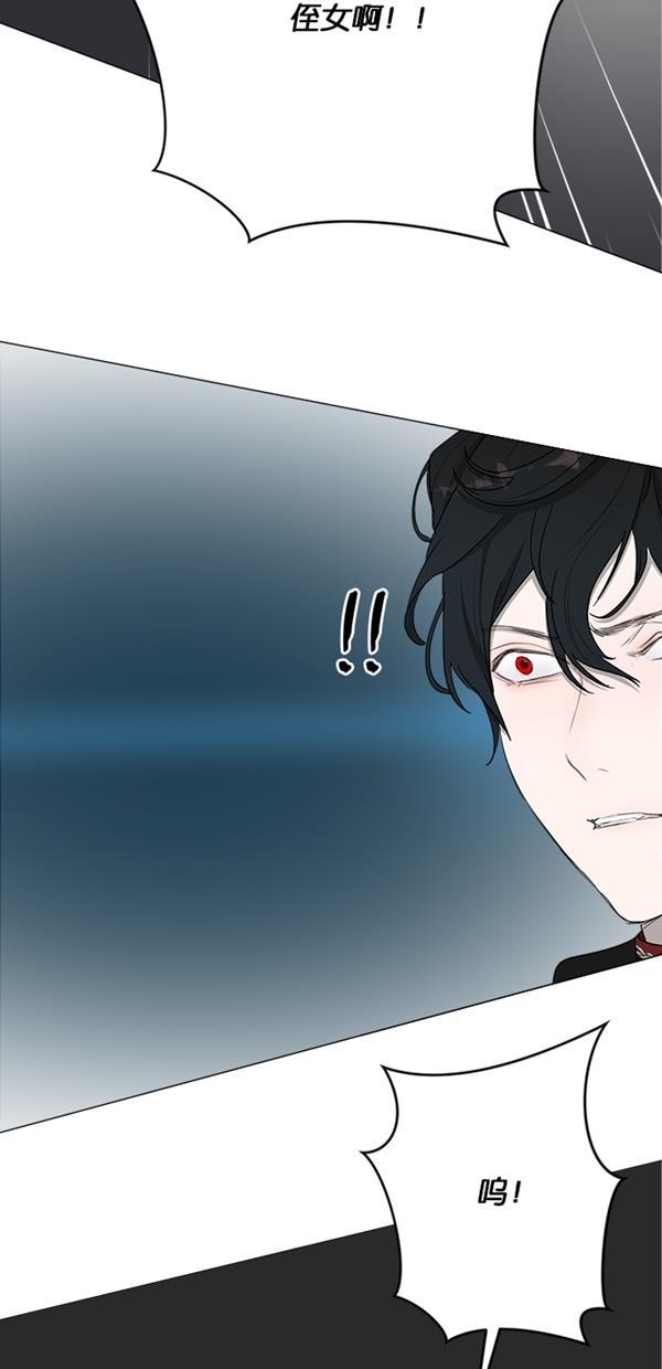 流星花园漫画韩漫全集-[第二季] 第15话无删减无遮挡章节图片 