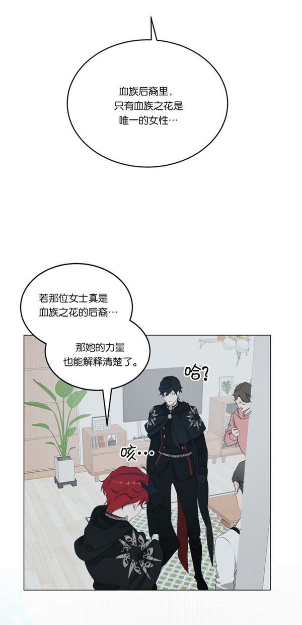 流星花园漫画韩漫全集-[第二季] 第15话无删减无遮挡章节图片 