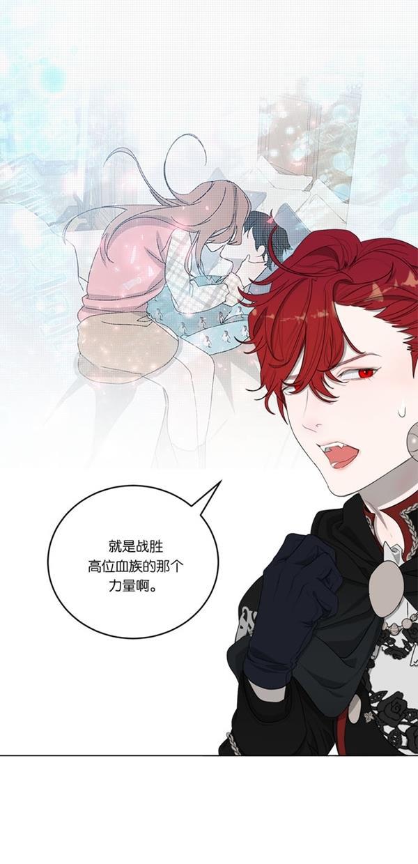 流星花园漫画韩漫全集-[第二季] 第15话无删减无遮挡章节图片 