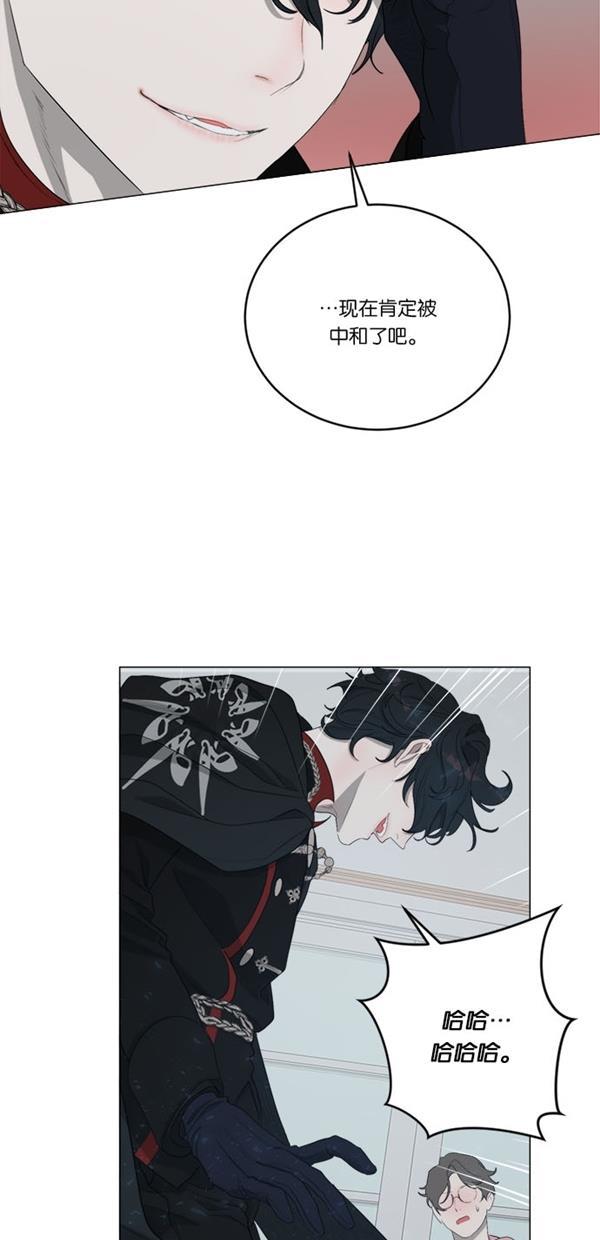 流星花园漫画韩漫全集-[第二季] 第15话无删减无遮挡章节图片 