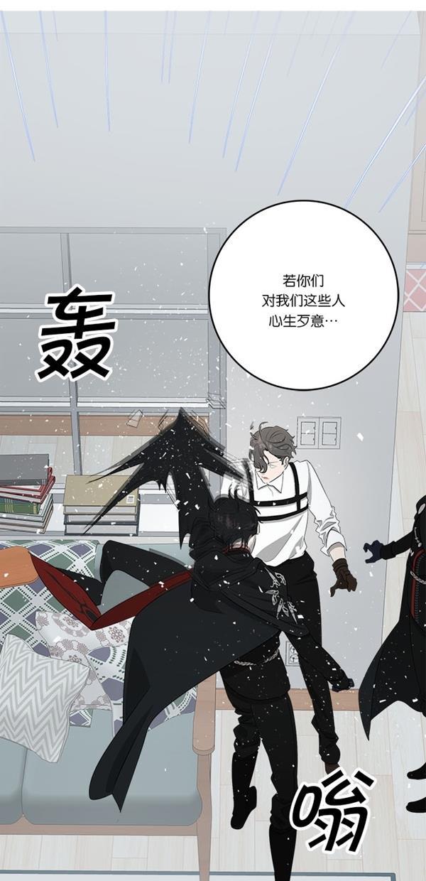 流星花园漫画韩漫全集-[第二季] 第15话无删减无遮挡章节图片 