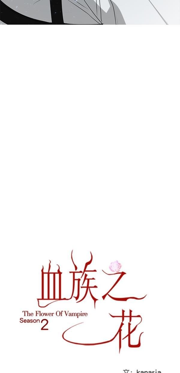 流星花园漫画韩漫全集-[第二季] 第15话无删减无遮挡章节图片 
