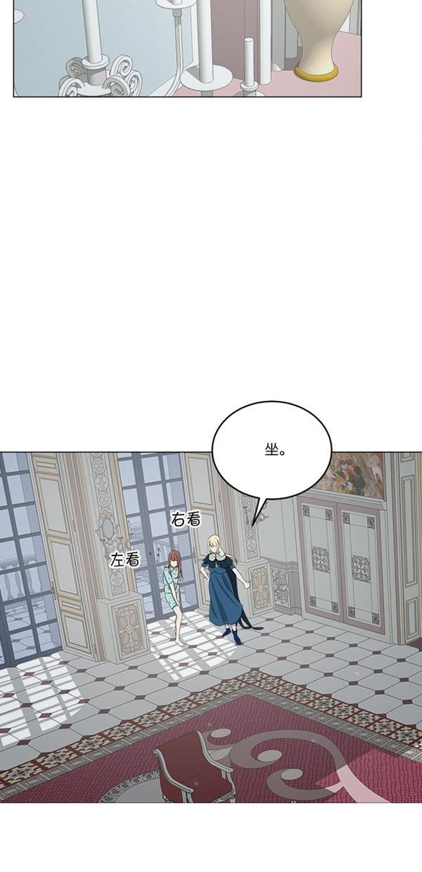流星花园漫画韩漫全集-[第二季] 第15话无删减无遮挡章节图片 