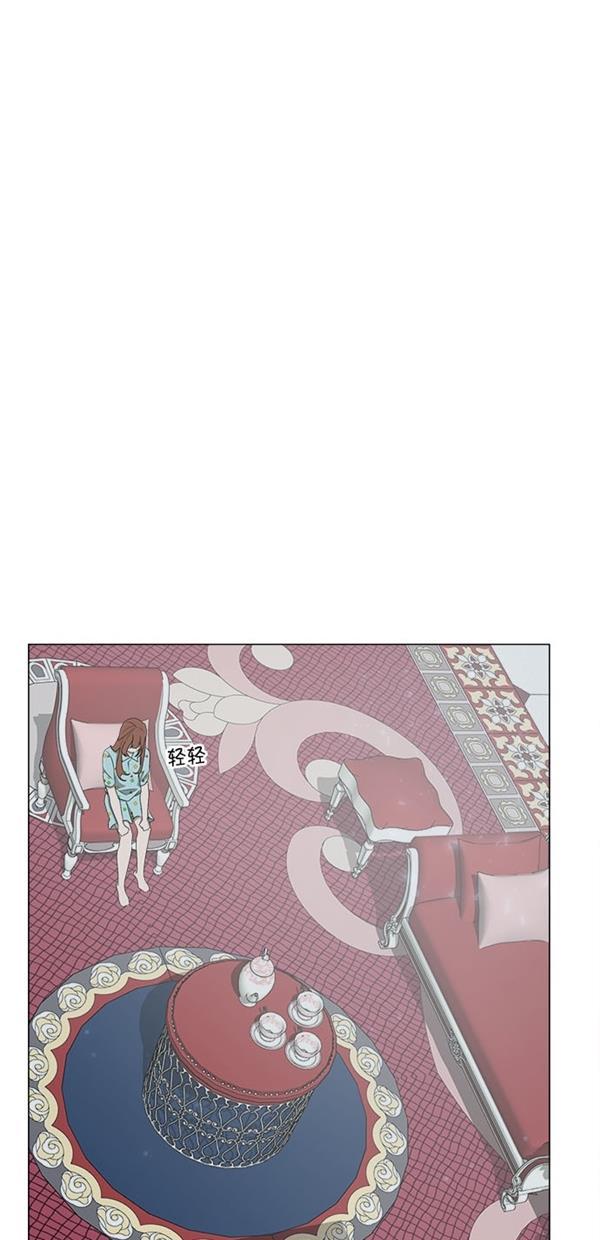 流星花园漫画韩漫全集-[第二季] 第15话无删减无遮挡章节图片 