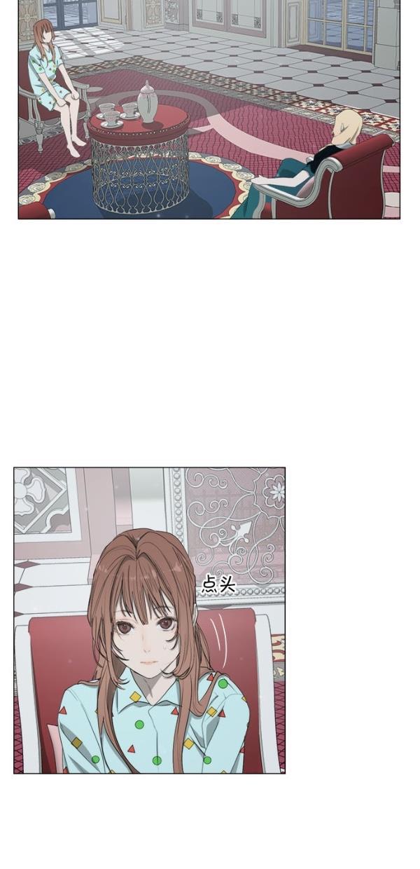 流星花园漫画韩漫全集-[第二季] 第15话无删减无遮挡章节图片 