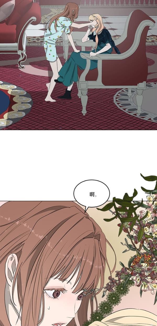 流星花园漫画韩漫全集-[第二季] 第15话无删减无遮挡章节图片 
