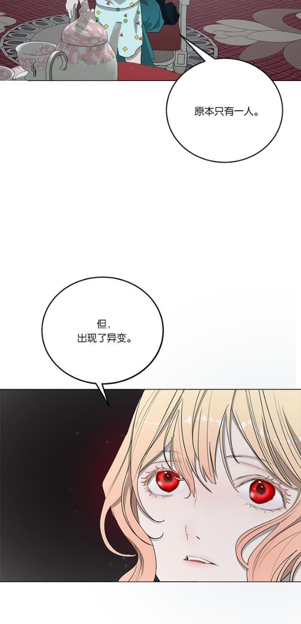 流星花园漫画韩漫全集-[第二季] 第15话无删减无遮挡章节图片 