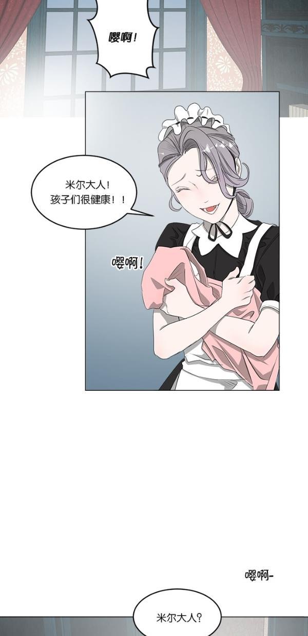 流星花园漫画韩漫全集-[第二季] 第15话无删减无遮挡章节图片 