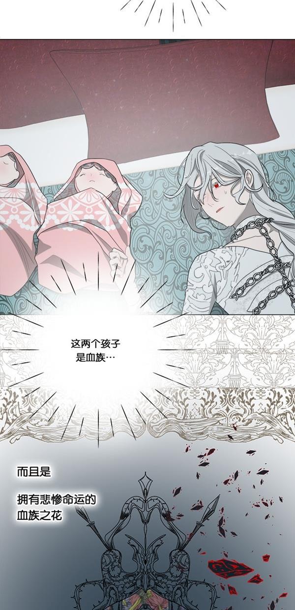 流星花园漫画韩漫全集-[第二季] 第15话无删减无遮挡章节图片 