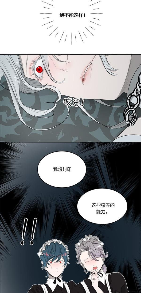 流星花园漫画韩漫全集-[第二季] 第15话无删减无遮挡章节图片 