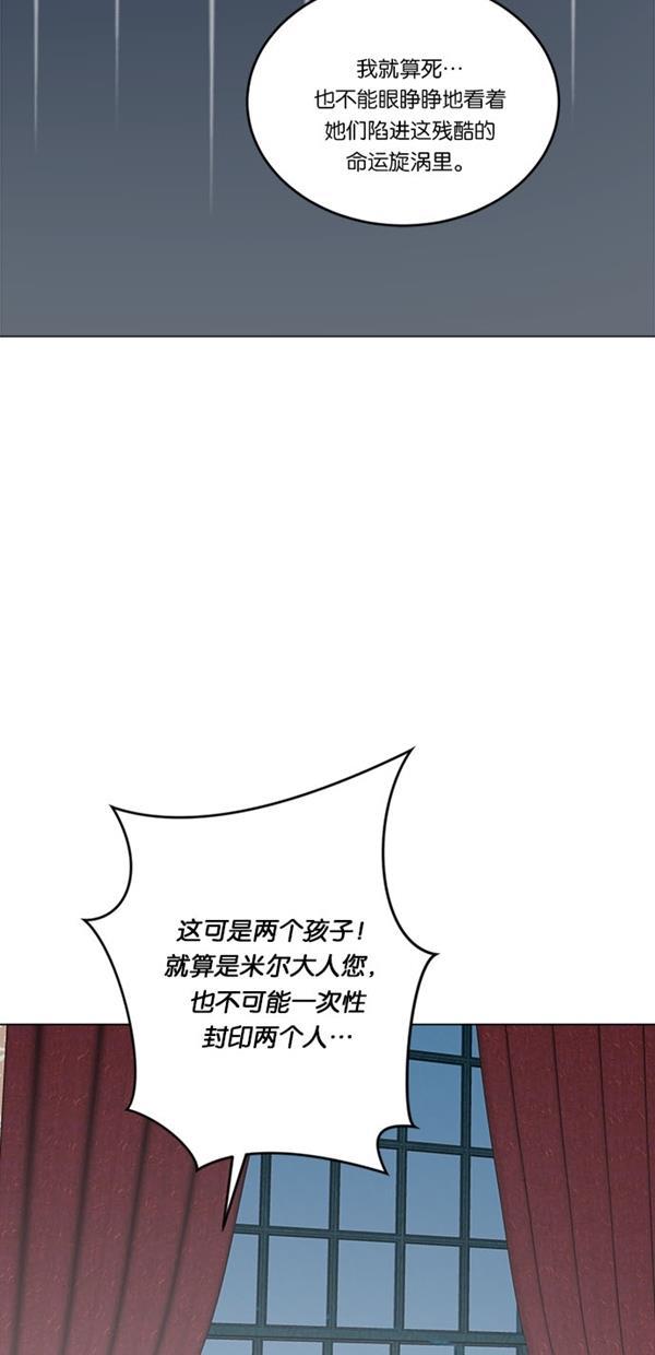 流星花园漫画韩漫全集-[第二季] 第15话无删减无遮挡章节图片 