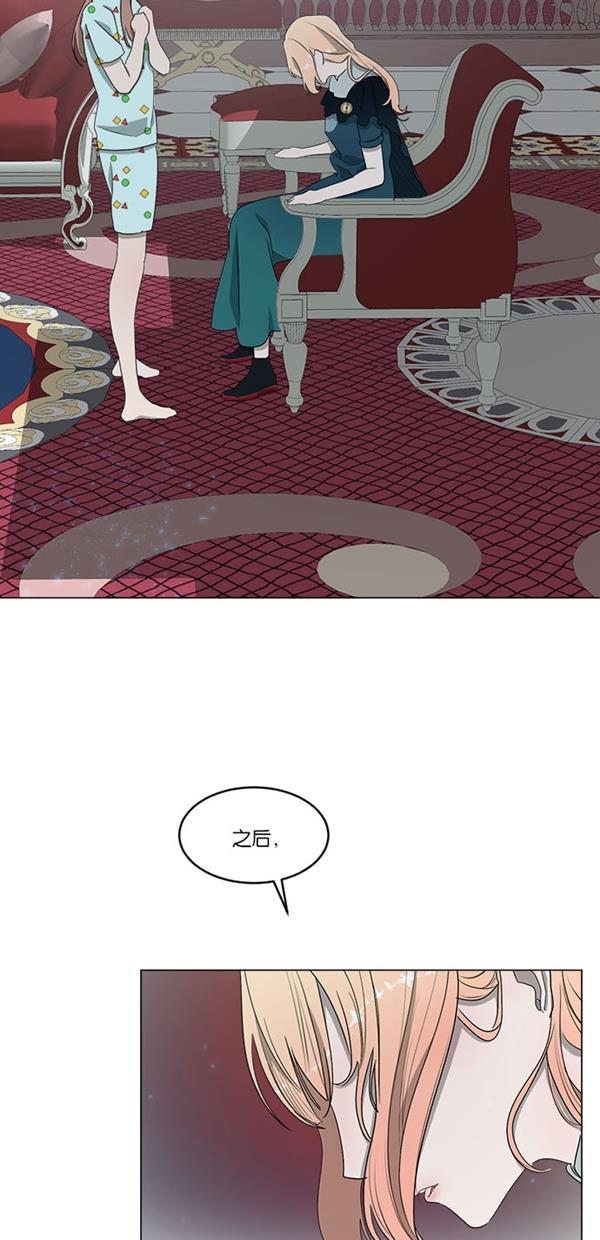 流星花园漫画韩漫全集-[第二季] 第15话无删减无遮挡章节图片 