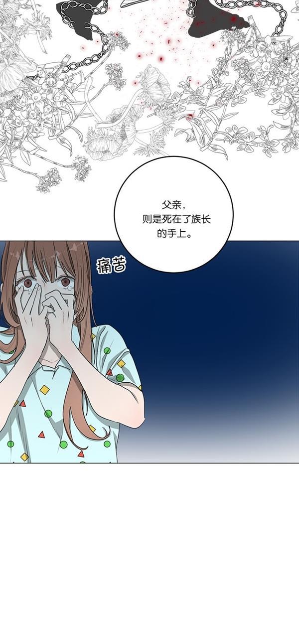 流星花园漫画韩漫全集-[第二季] 第15话无删减无遮挡章节图片 