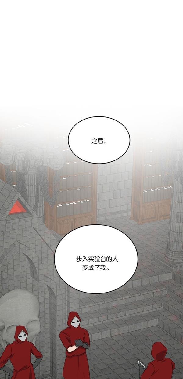 流星花园漫画韩漫全集-[第二季] 第15话无删减无遮挡章节图片 