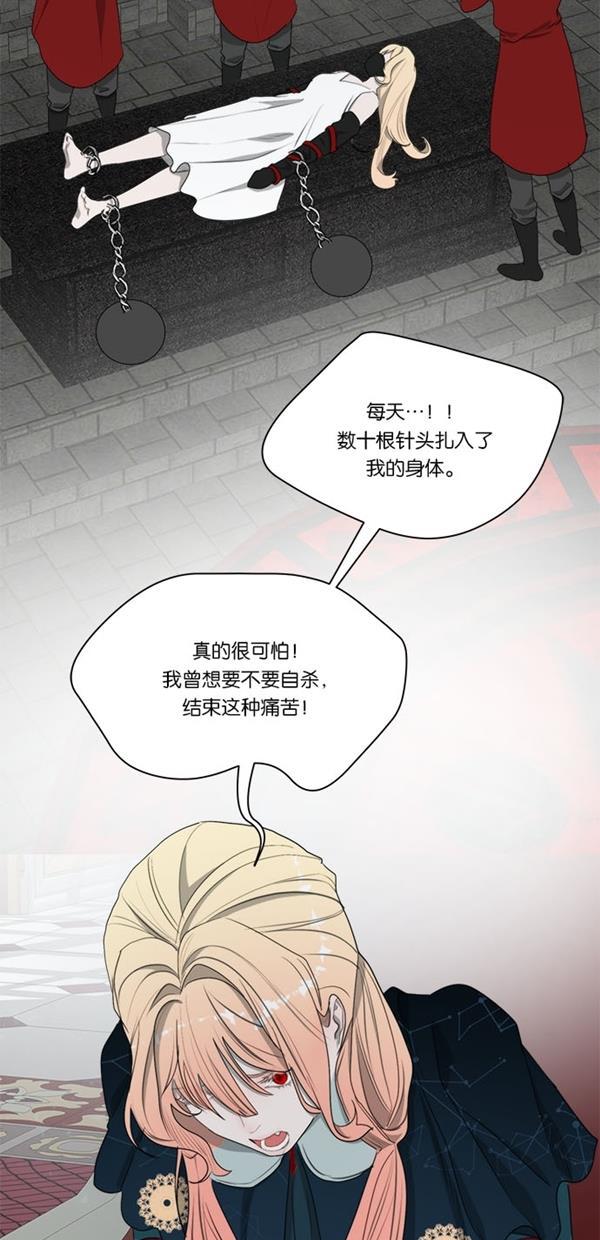 流星花园漫画韩漫全集-[第二季] 第15话无删减无遮挡章节图片 