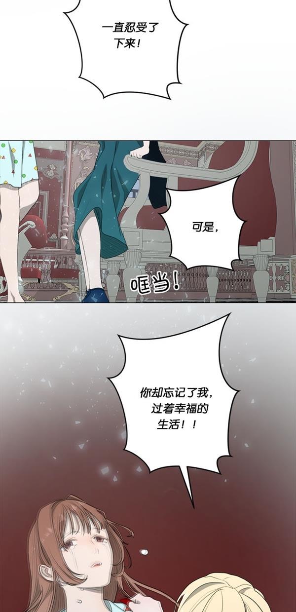 流星花园漫画韩漫全集-[第二季] 第15话无删减无遮挡章节图片 