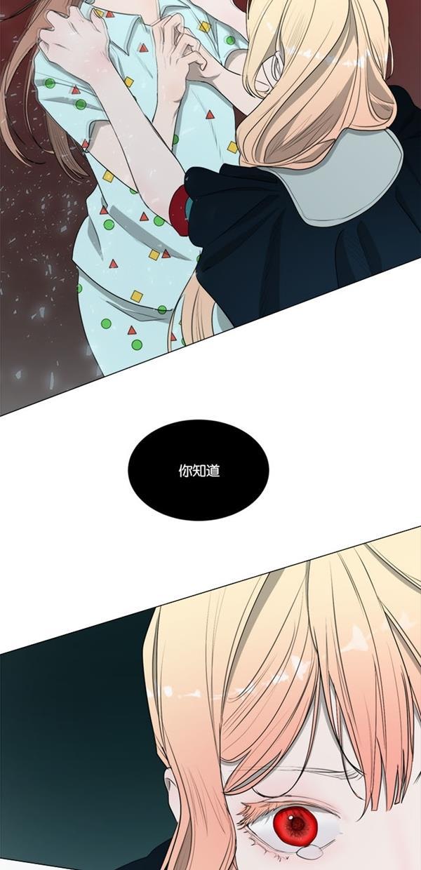 流星花园漫画韩漫全集-[第二季] 第15话无删减无遮挡章节图片 