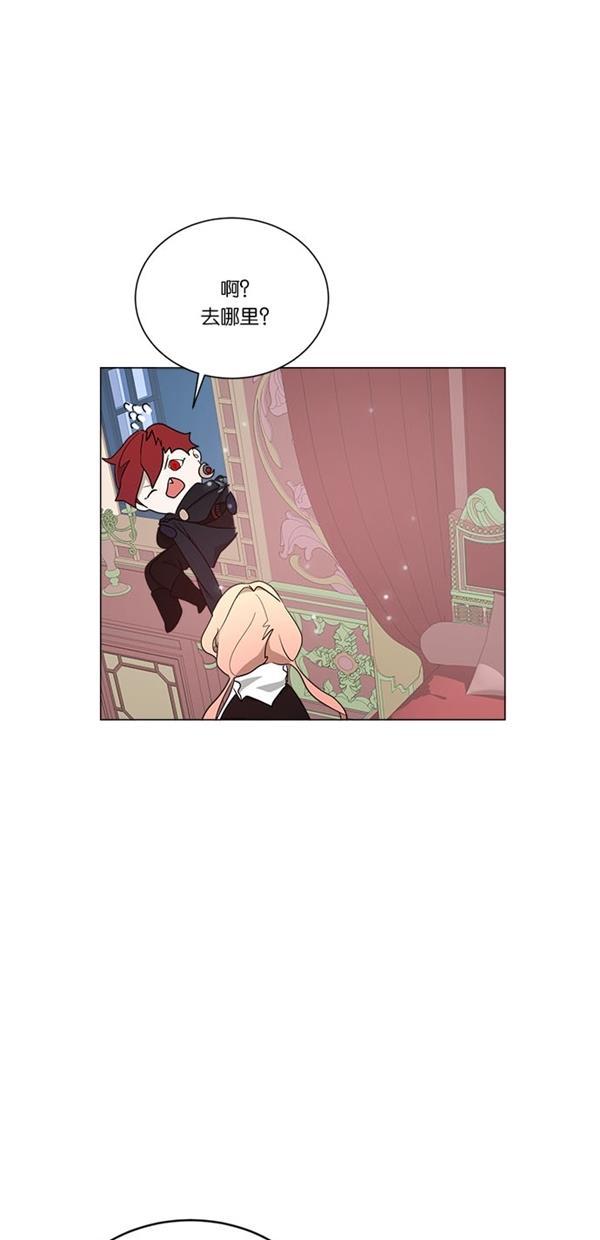 流星花园漫画韩漫全集-[第二季] 第17话无删减无遮挡章节图片 