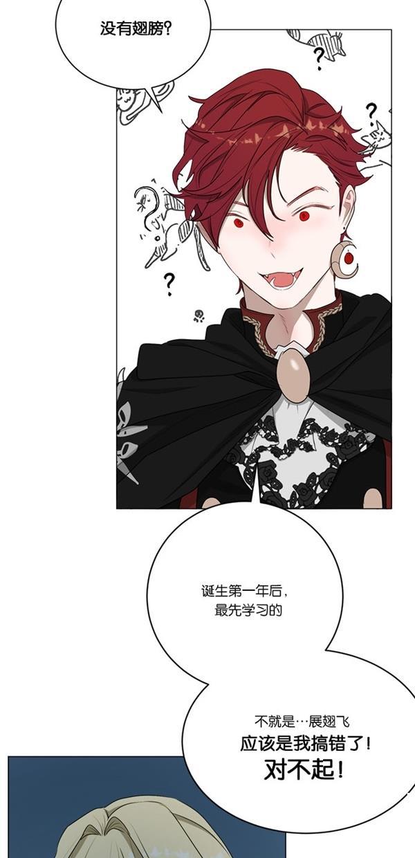 流星花园漫画韩漫全集-[第二季] 第17话无删减无遮挡章节图片 