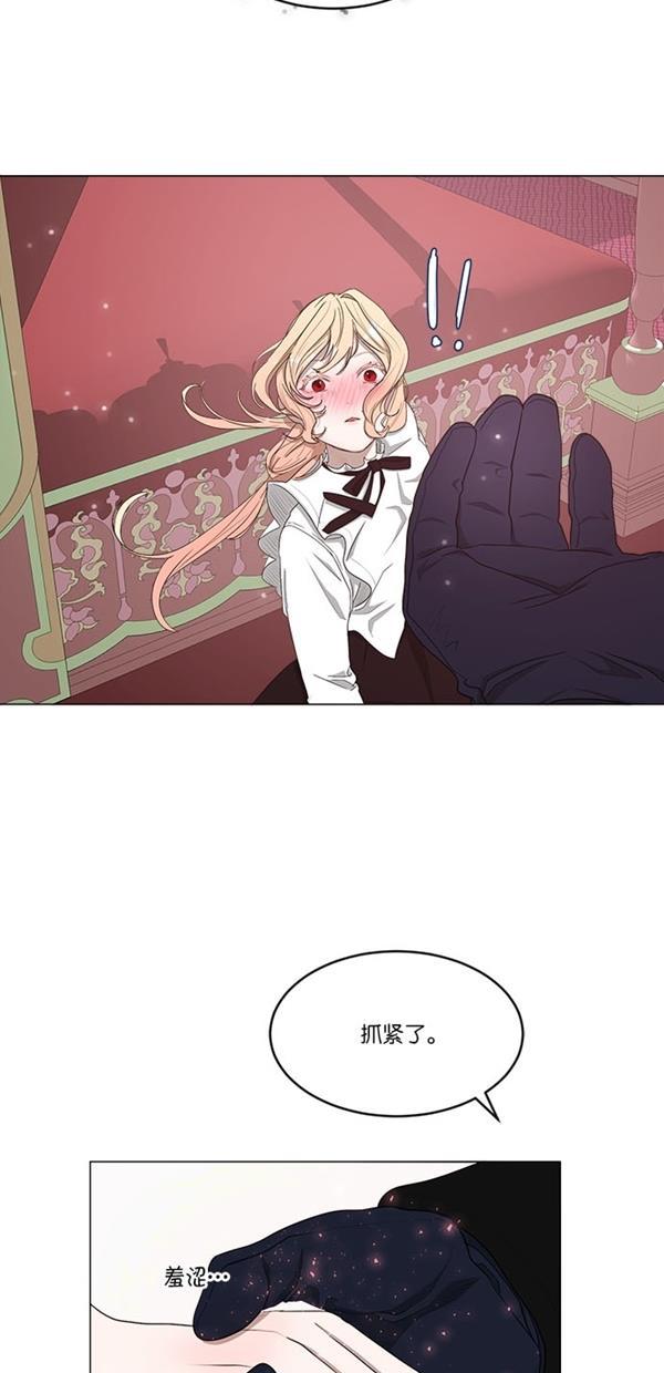 流星花园漫画韩漫全集-[第二季] 第17话无删减无遮挡章节图片 