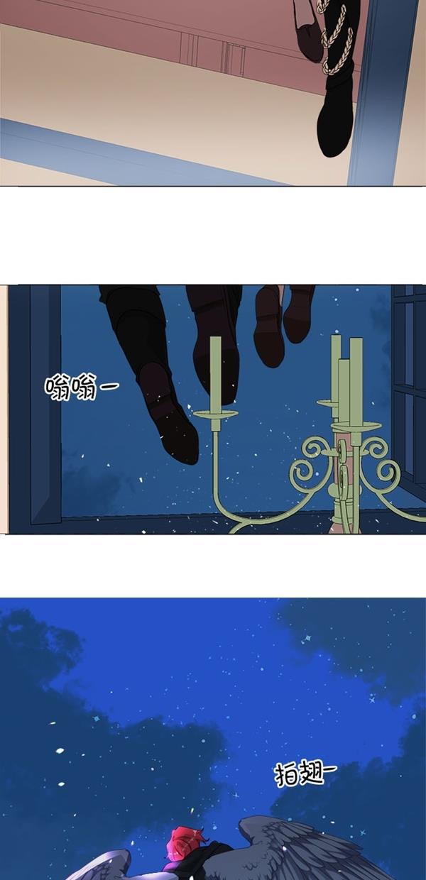 流星花园漫画韩漫全集-[第二季] 第17话无删减无遮挡章节图片 