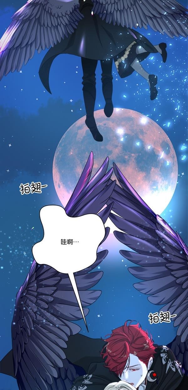 流星花园漫画韩漫全集-[第二季] 第17话无删减无遮挡章节图片 
