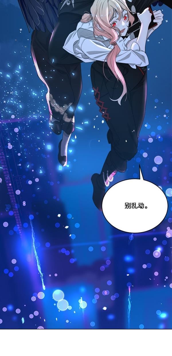流星花园漫画韩漫全集-[第二季] 第17话无删减无遮挡章节图片 