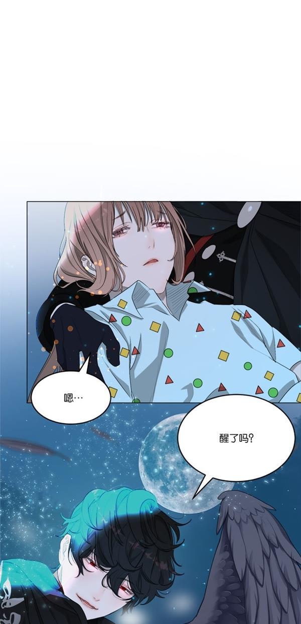 流星花园漫画韩漫全集-[第二季] 第17话无删减无遮挡章节图片 