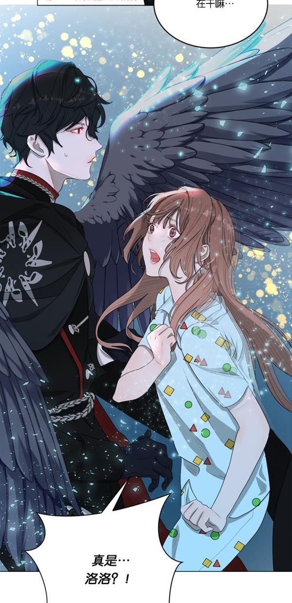 流星花园漫画韩漫全集-[第二季] 第17话无删减无遮挡章节图片 