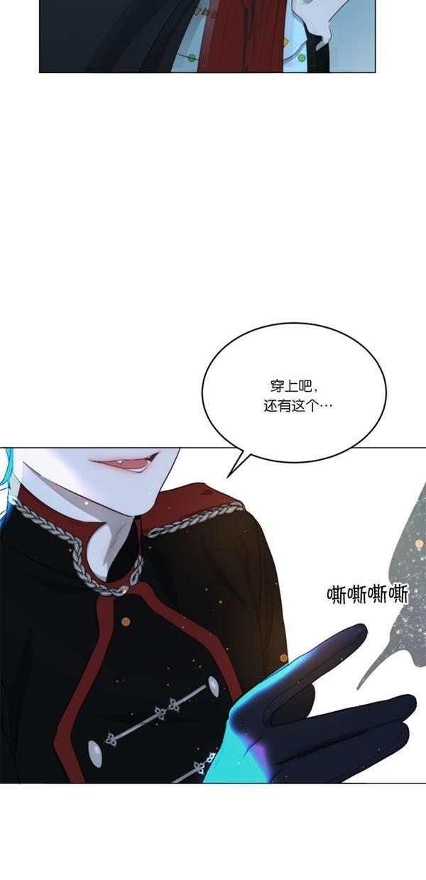 流星花园漫画韩漫全集-[第二季] 第17话无删减无遮挡章节图片 
