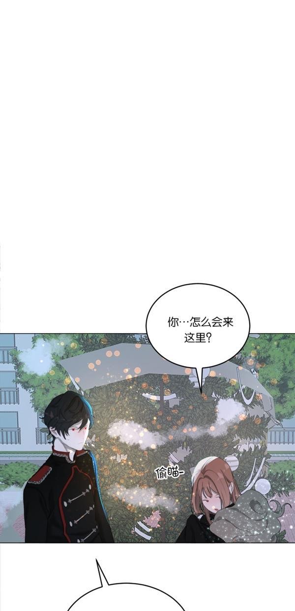 流星花园漫画韩漫全集-[第二季] 第17话无删减无遮挡章节图片 