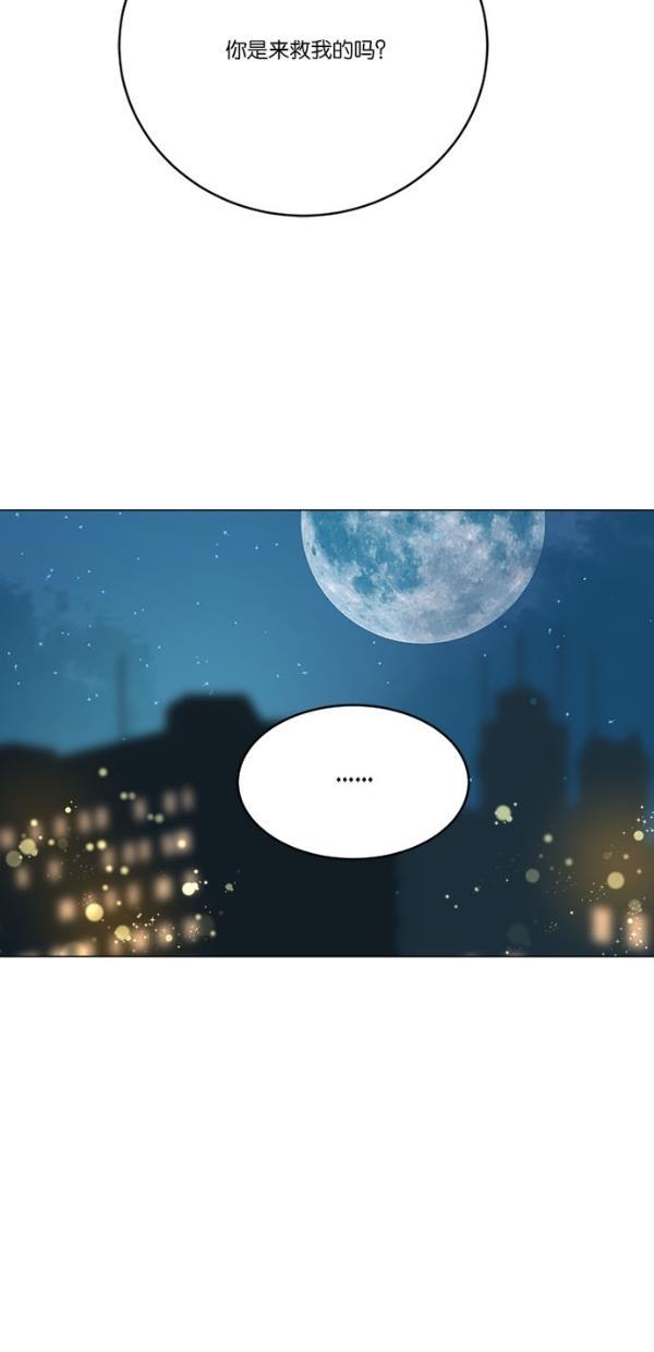 流星花园漫画韩漫全集-[第二季] 第17话无删减无遮挡章节图片 