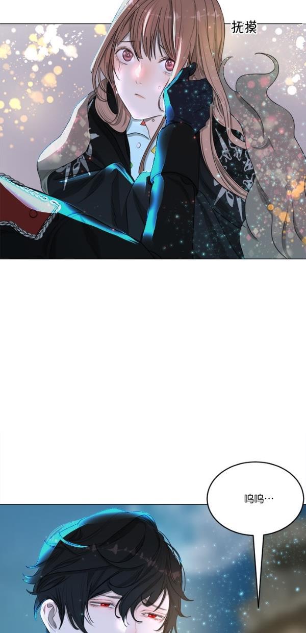 流星花园漫画韩漫全集-[第二季] 第17话无删减无遮挡章节图片 