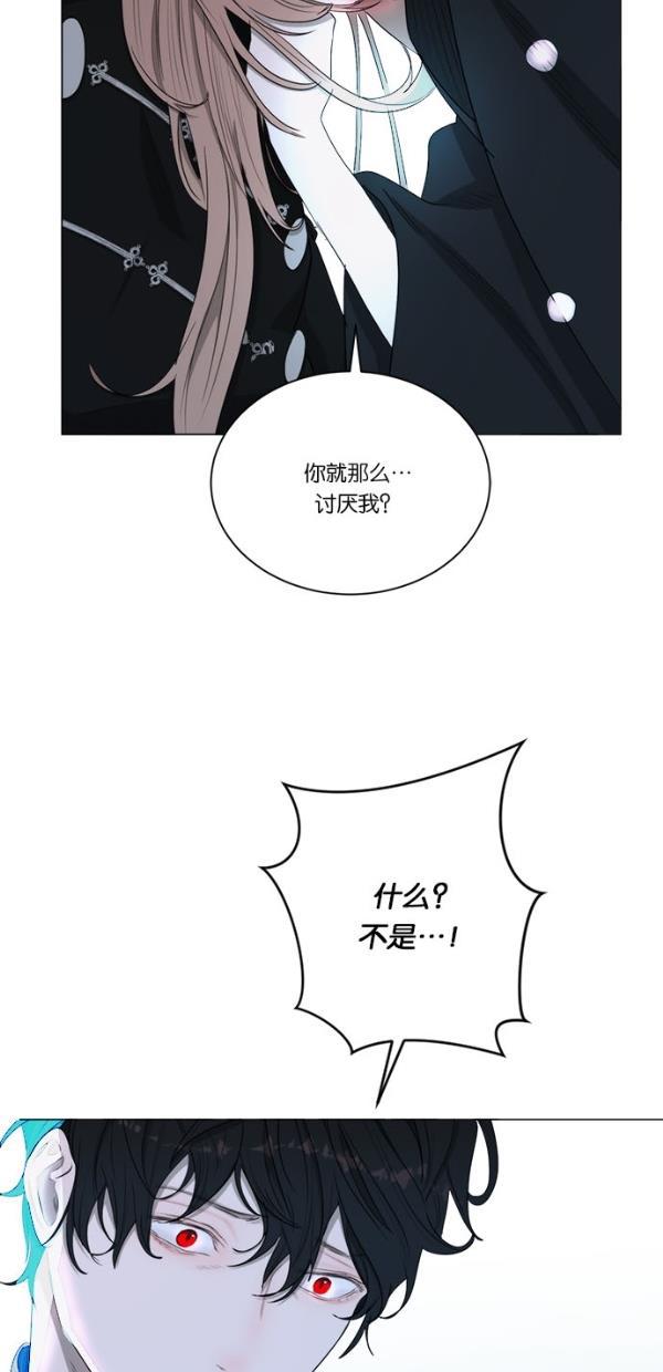 流星花园漫画韩漫全集-[第二季] 第17话无删减无遮挡章节图片 