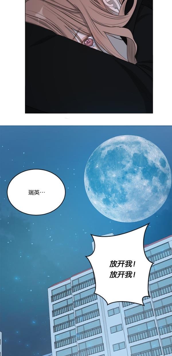 流星花园漫画韩漫全集-[第二季] 第17话无删减无遮挡章节图片 
