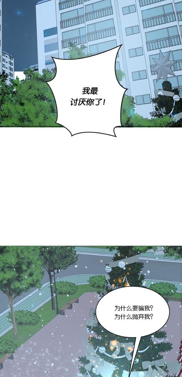 流星花园漫画韩漫全集-[第二季] 第17话无删减无遮挡章节图片 