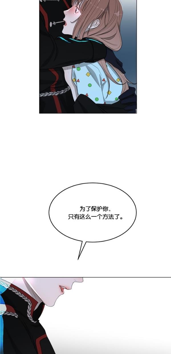 流星花园漫画韩漫全集-[第二季] 第17话无删减无遮挡章节图片 