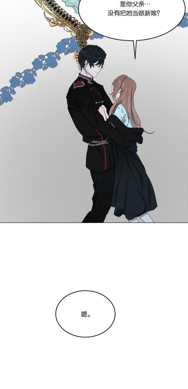 流星花园漫画韩漫全集-[第二季] 第17话无删减无遮挡章节图片 