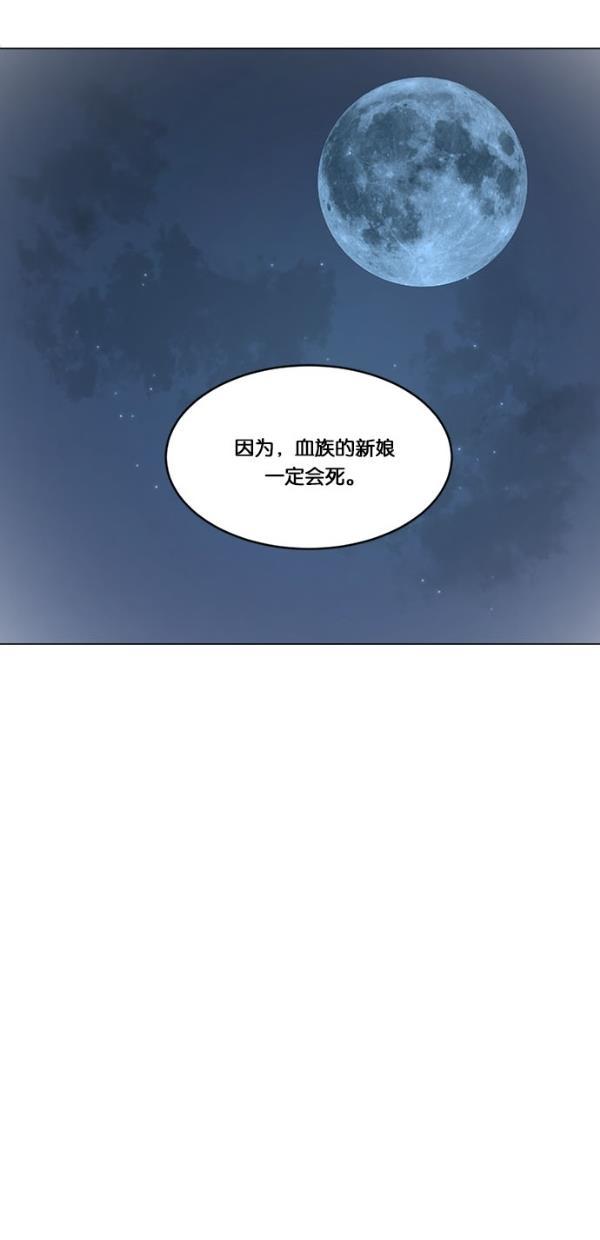 流星花园漫画韩漫全集-[第二季] 第17话无删减无遮挡章节图片 