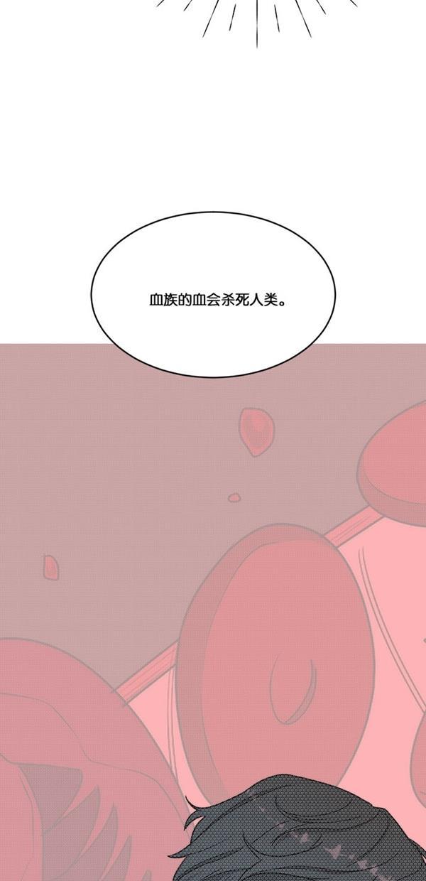 流星花园漫画韩漫全集-[第二季] 第17话无删减无遮挡章节图片 