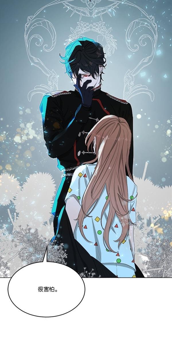 流星花园漫画韩漫全集-[第二季] 第17话无删减无遮挡章节图片 