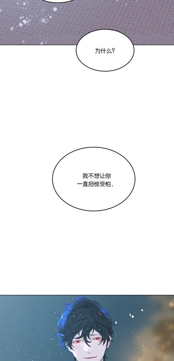流星花园漫画韩漫全集-[第二季] 第17话无删减无遮挡章节图片 