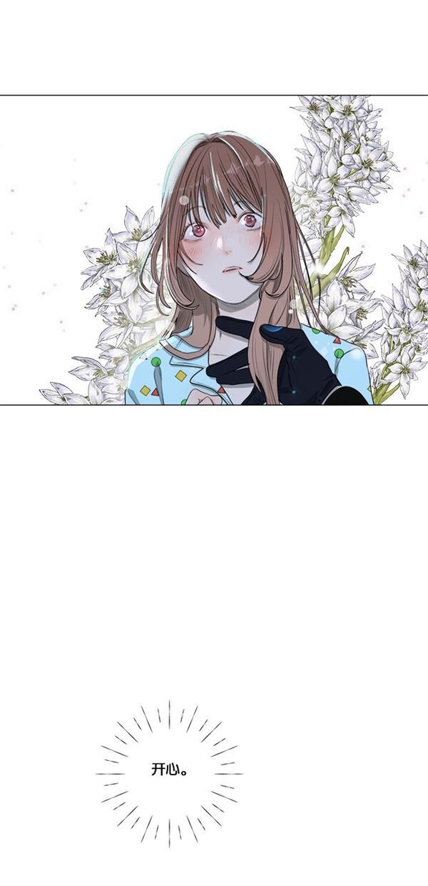 流星花园漫画韩漫全集-[第二季] 第17话无删减无遮挡章节图片 
