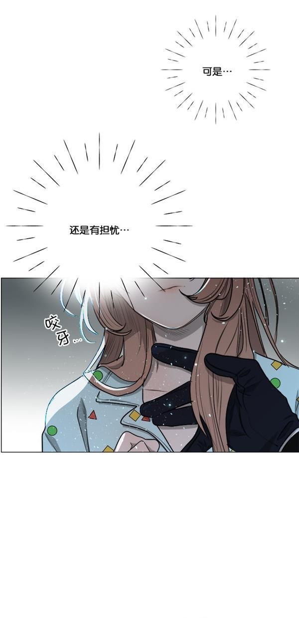 流星花园漫画韩漫全集-[第二季] 第17话无删减无遮挡章节图片 