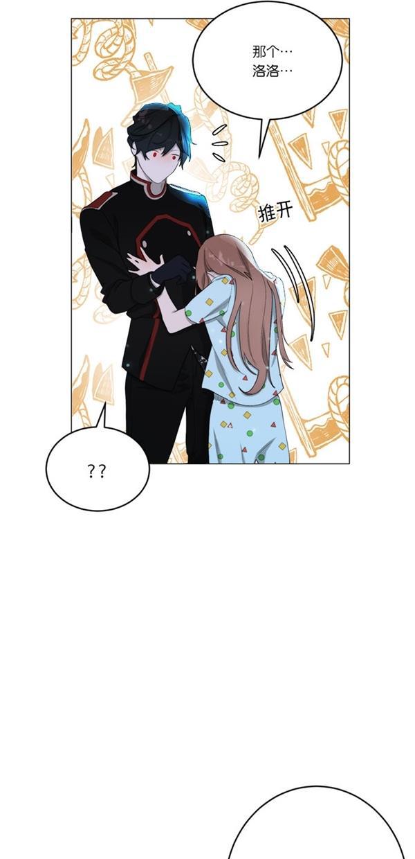 流星花园漫画韩漫全集-[第二季] 第17话无删减无遮挡章节图片 