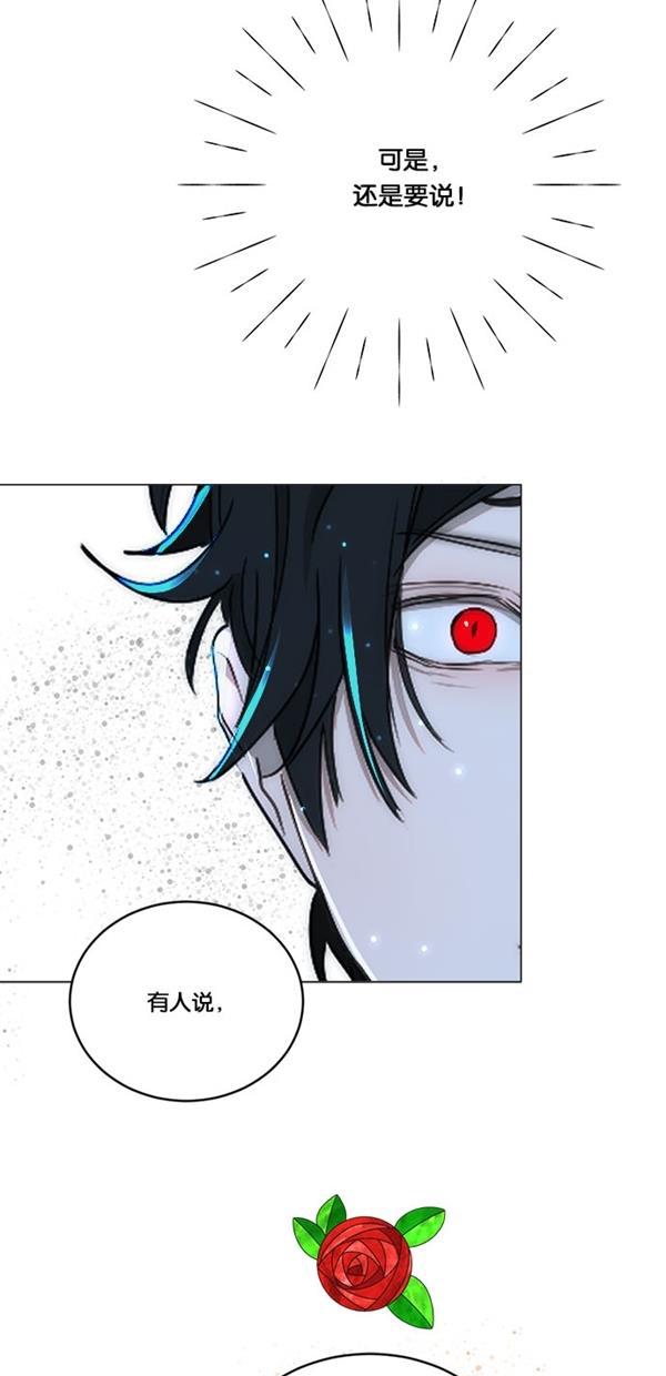 流星花园漫画韩漫全集-[第二季] 第17话无删减无遮挡章节图片 