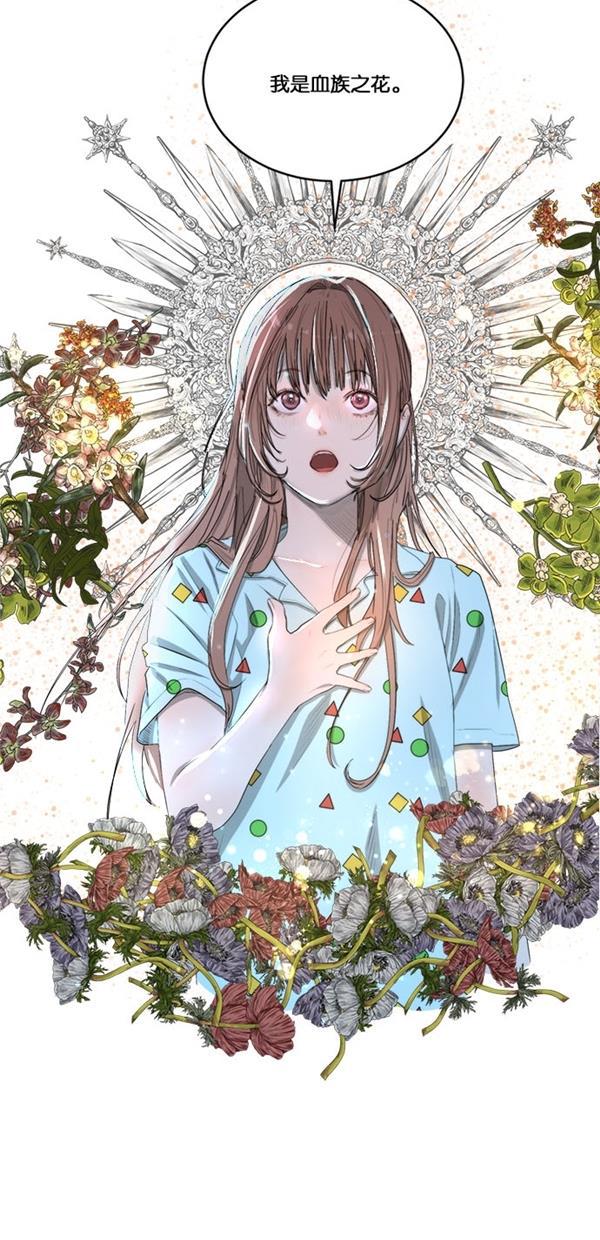 流星花园漫画韩漫全集-[第二季] 第17话无删减无遮挡章节图片 